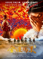精品久久一区
