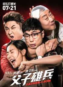 买一送一